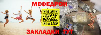 ешки Краснодар
