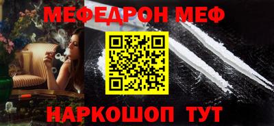 ешки Краснодар