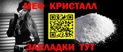 герыч Краснознаменск