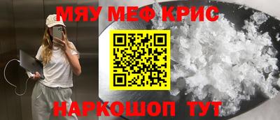 ешки Краснодар