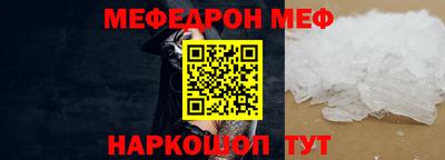 ешки Краснодар