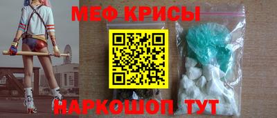 ешки Краснодар