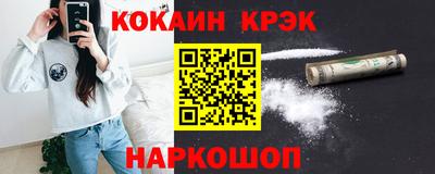 гидропоника Краснокаменск