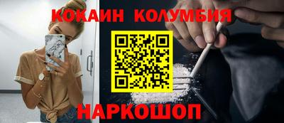 ешки Краснодар