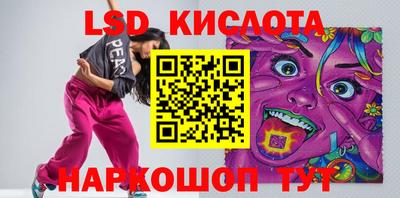 ешки Краснодар