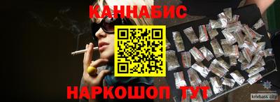 гидропоника Краснокаменск