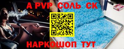 гидропоника Краснокаменск
