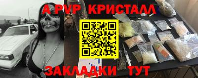 ешки Краснодар