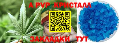 герыч Краснознаменск