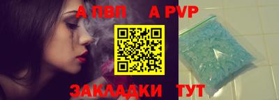 гидропоника Краснокаменск