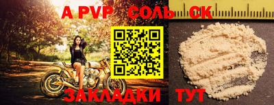 герыч Краснознаменск