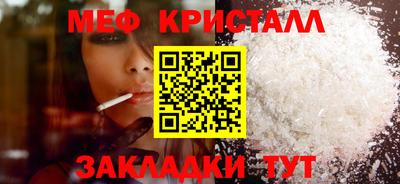 гидропоника Краснокаменск