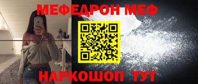 гидропоника Краснокаменск