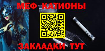 ешки Краснодар