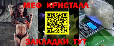ешки Краснодар