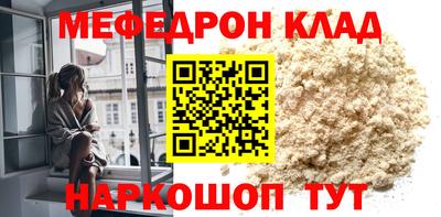 герыч Краснознаменск