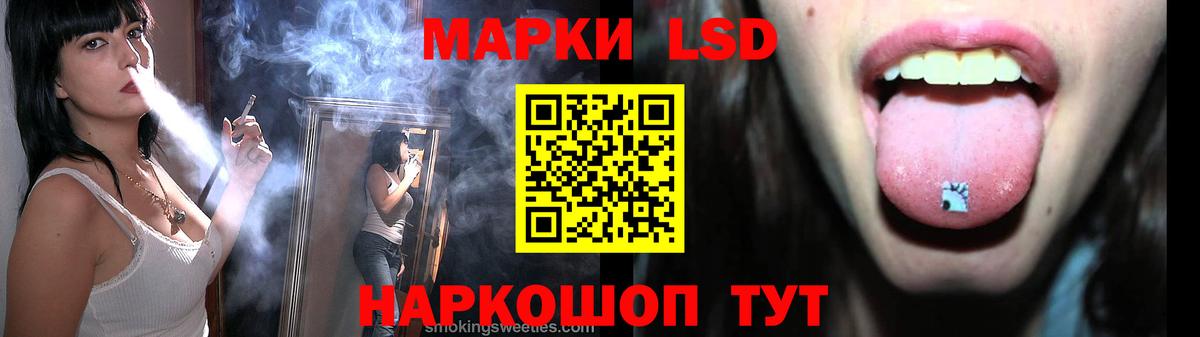 LSD-25 экстази ecstasy  Лсд 25 экстази кислота  Заринск  Вход с VPN 