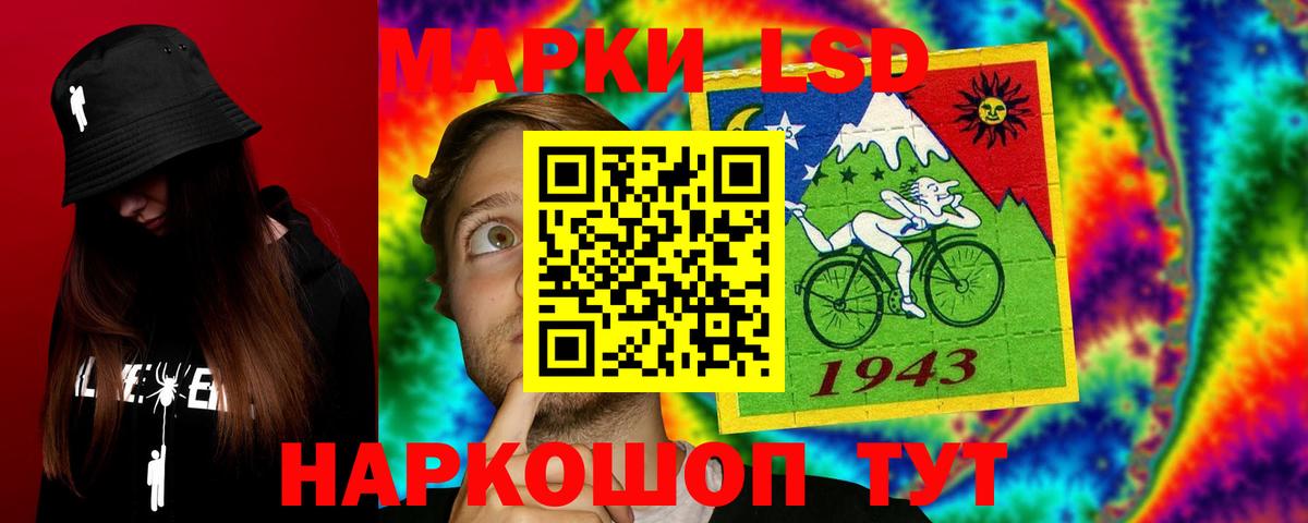 Лсд 25 экстази ecstasy Заринск
