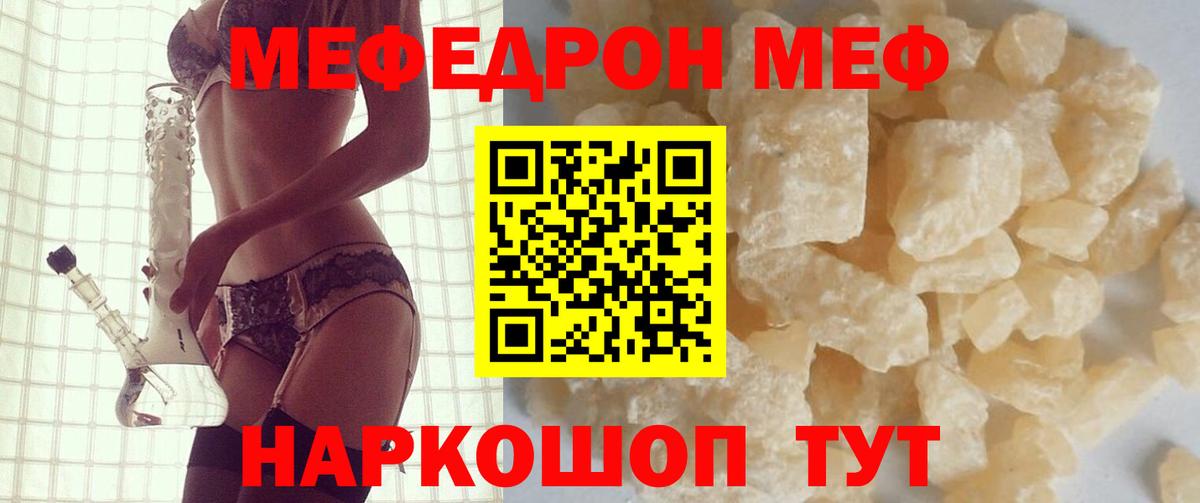 МЕФ Заринск