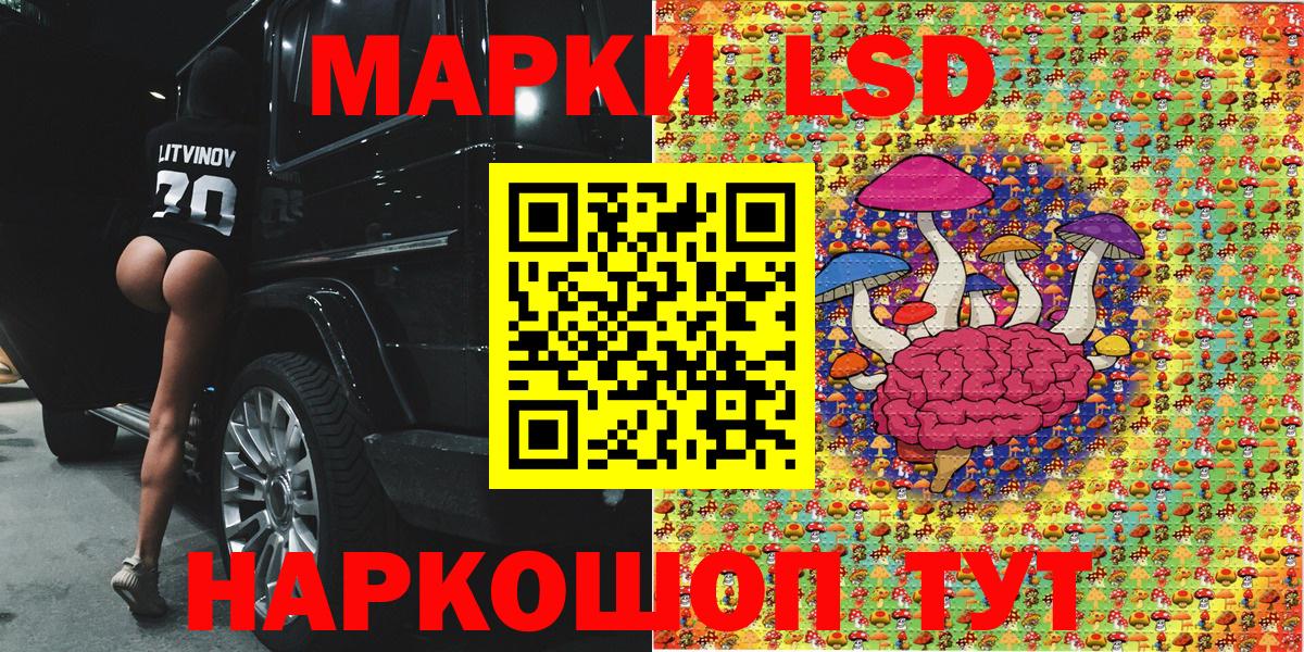 Заринск  Марки 25I-NBOMe 1500мкг  продажа наркотиков  Вход с VPN 